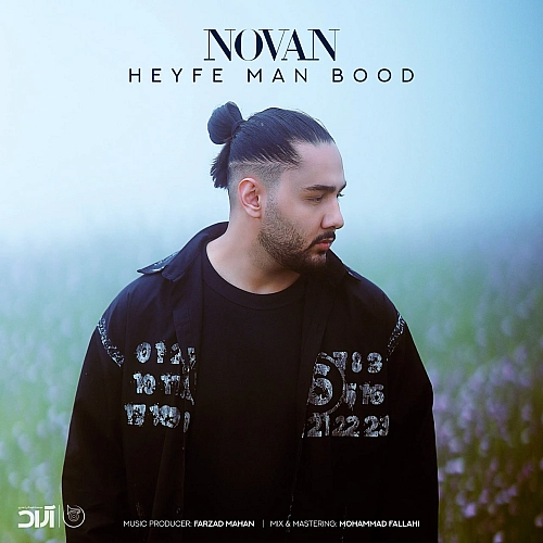 Heyfe Man Bood by Novan