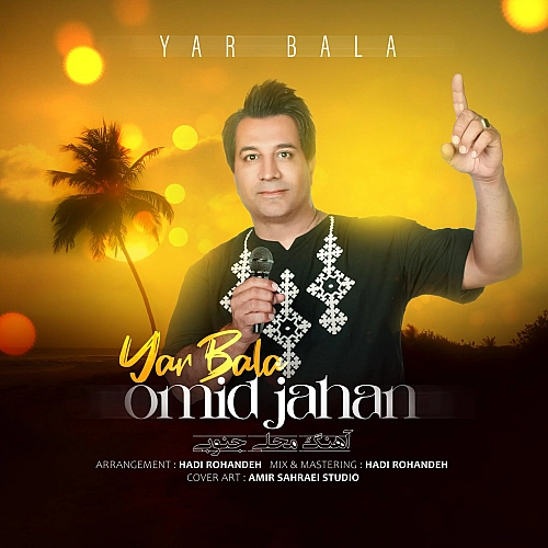 Yar Bala by Omid Jahan