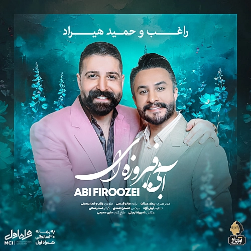 Abi Firoozei (ft Ragheb) by Hamid Hiraad