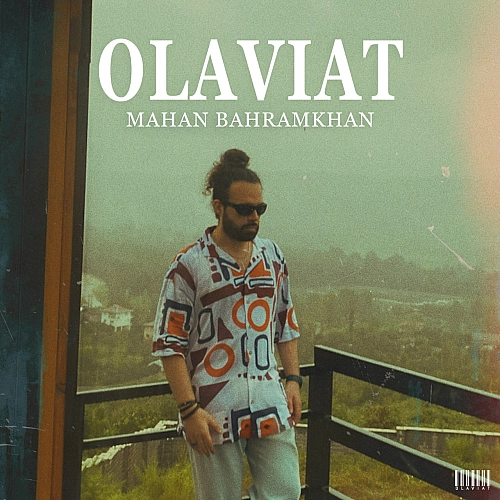 Olaviat by Mahan Bahramkhan