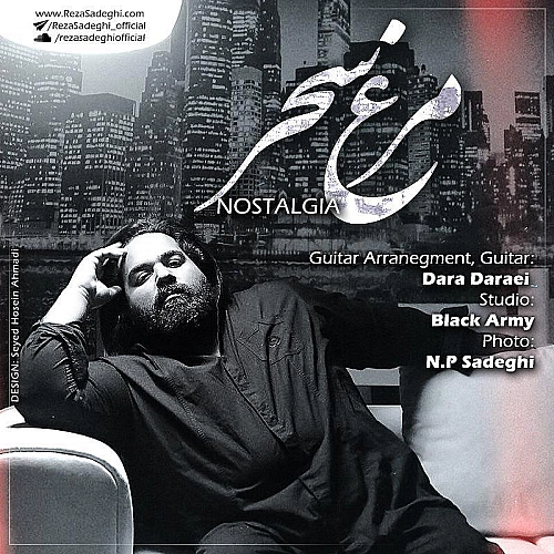 Morghe Sahar by Reza Sadeghi
