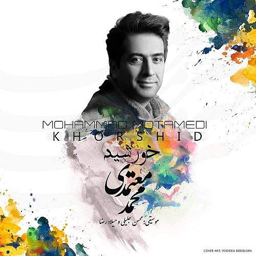 Khorshid by Mohammad Motamedi