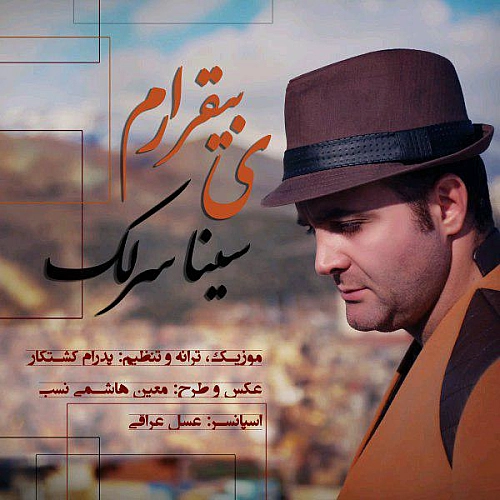 Ye Bighararam by Sina Sarlak