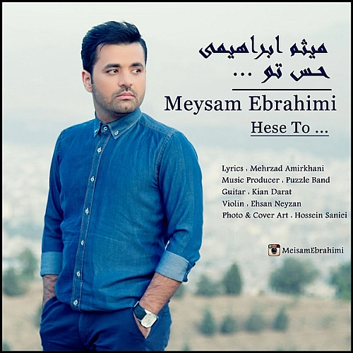 Hesse To by Meysam Ebrahimi