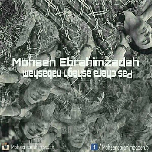 Pas Chera Ashegh Nabasham by Mohsen Ebrahimzadeh