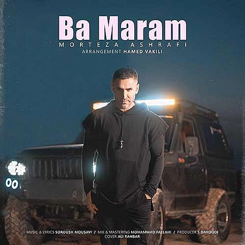 Ba Maram by Morteza Ashrafi