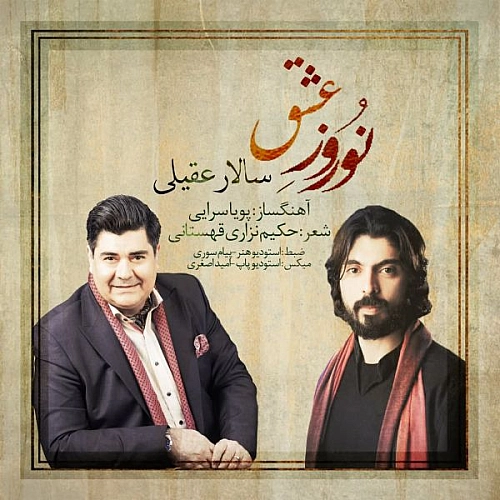 Norooze Eshgh by Salar Aghili