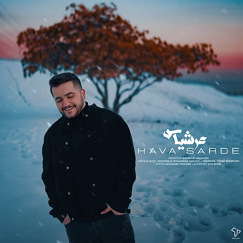 Hava Sarde by Arshiyas