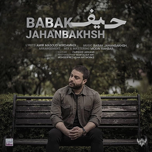 Heyf by Babak Jahanbakhsh
