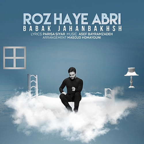 Roozhaye Abri by Babak Jahanbakhsh