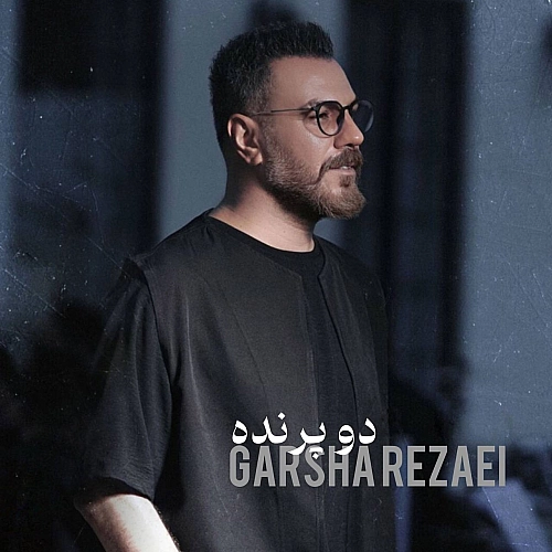 Do Parandeh by Garsha Rezaei