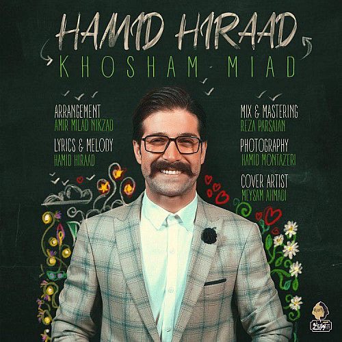 Khosham Miad by Hamid Hiraad