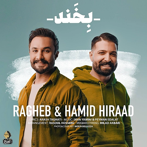 Bekhand by Hamid Hiraad Ft Ragheb