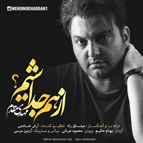 Az Ham Joda Shim by Mehdi Moghaddam