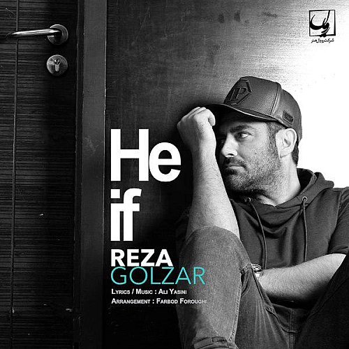 Heif by Mohammadreza Golzar