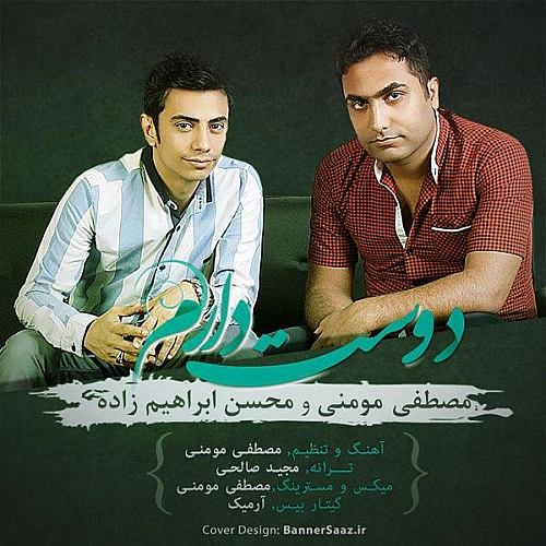 Doset Daram (ft Mostafa Momeni) by Mohsen Ebrahimzadeh
