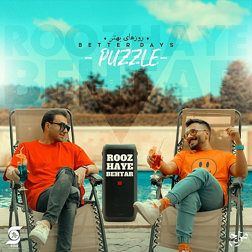 Roozaye Behtar by Puzzle Band