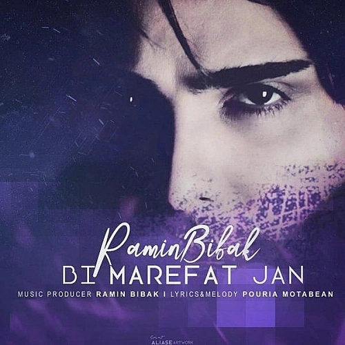 Bi Marefat Jan by Ramin Bibak