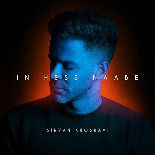 In Hess Naabe by Sirvan Khosravi