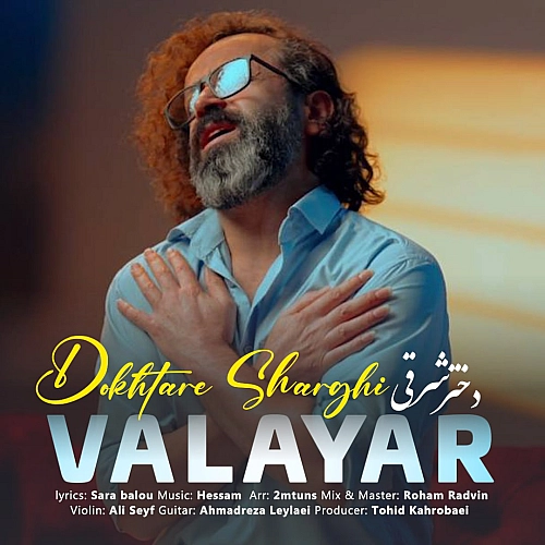 Dokhtare Sharghi by Valayar