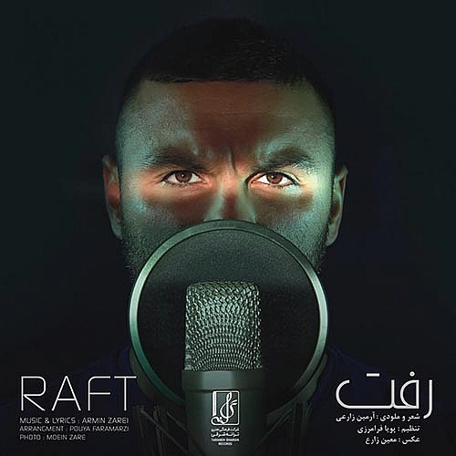 Raft by Armin Zarei