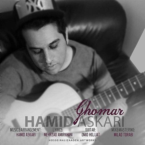 Ghomar by Hamid Askari