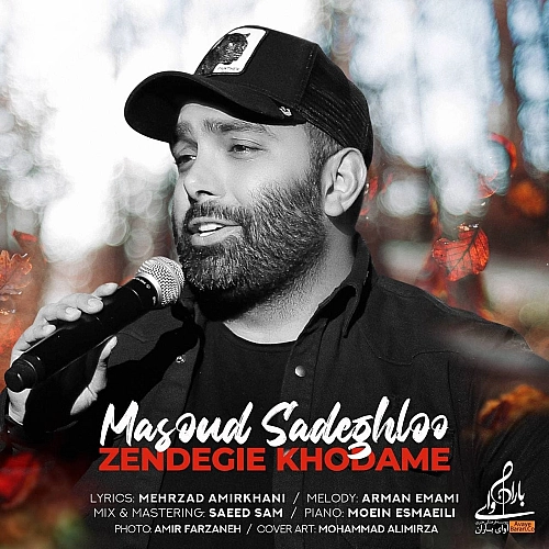 Zendegie Khodame by Masoud Sadeghloo