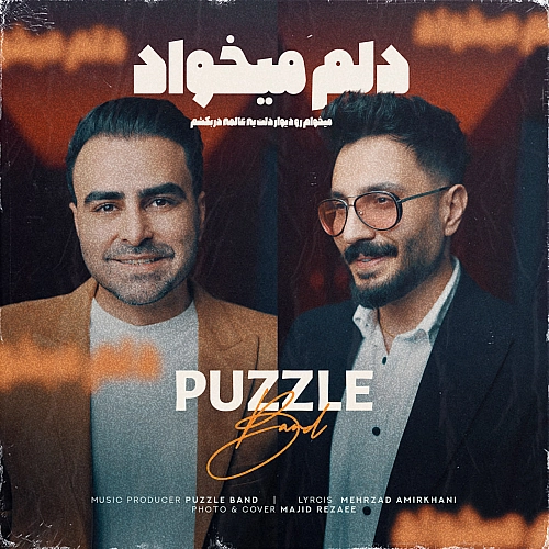 Delam Mikhad by Puzzle Band