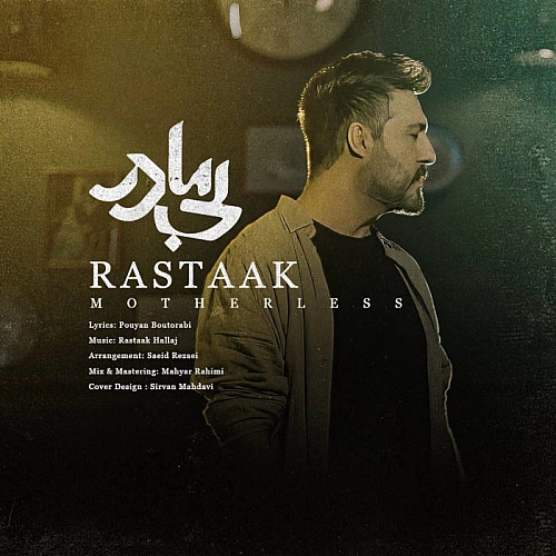 Bi Madar by Rastaak