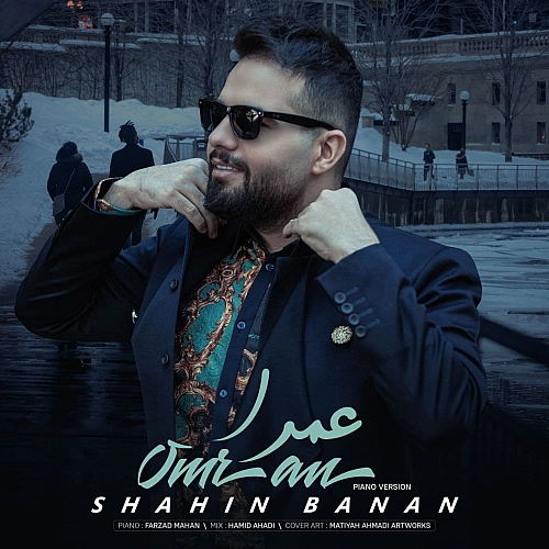 Omran (piano Version) by Shahin Banan