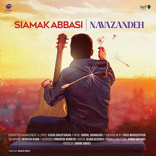 Navazandeh by Siamak Abbasi