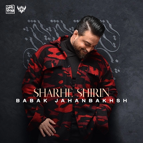 Sharhe Shirin by Babak Jahanbakhsh