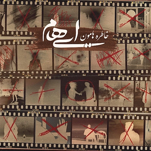 Khaterehamoon by Ehaam