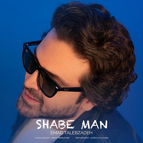 Shabe Man by Emad Talebzadeh