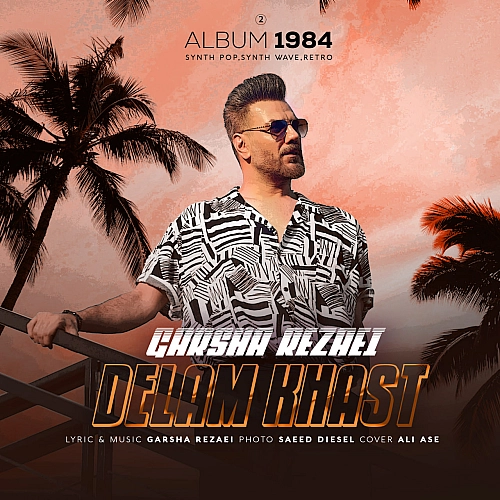 Delam Khast by Garsha Rezaei