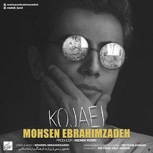 Kojaei by Mohsen Ebrahimzadeh
