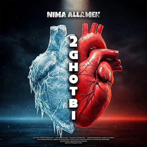 2 Ghotbi by Nima Allameh