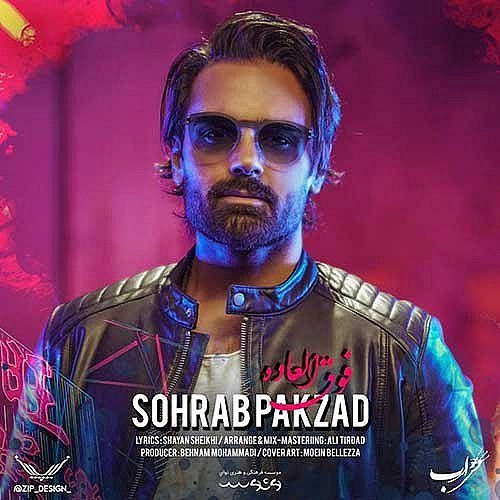 Fogholadeh by Sohrab Pakzad