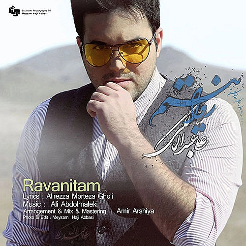Ravanitam by Ali Abdolmaleki