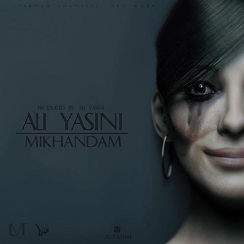 Mikhandam by Ali Yasini