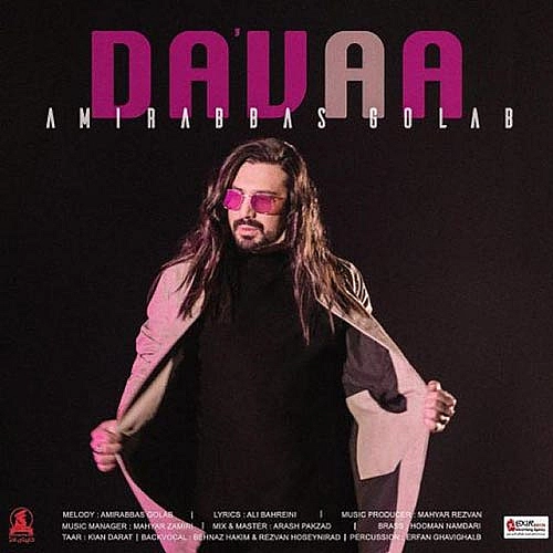Davaa by Amirabbas Golab