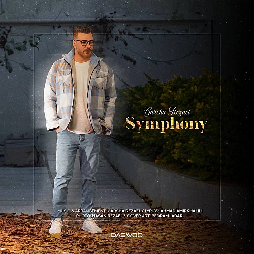 Symphony by Garsha Rezaei