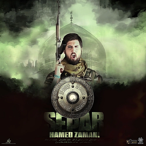 Separ by Hamed Zamani