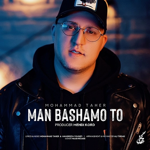 Man Bashamo To by Mohammad Taher