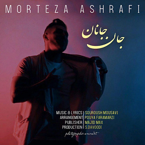 Jan Janan by Morteza Ashrafi