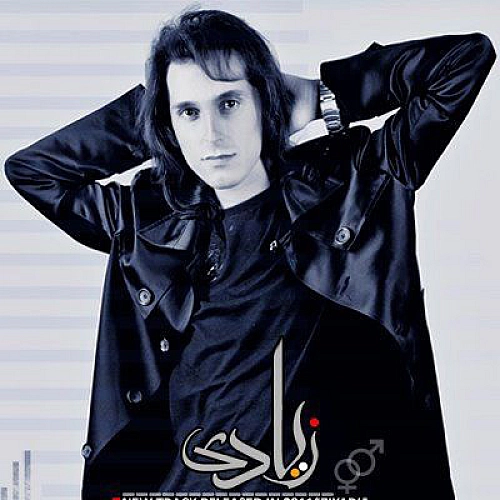 Ziadi by Morteza Pashaei