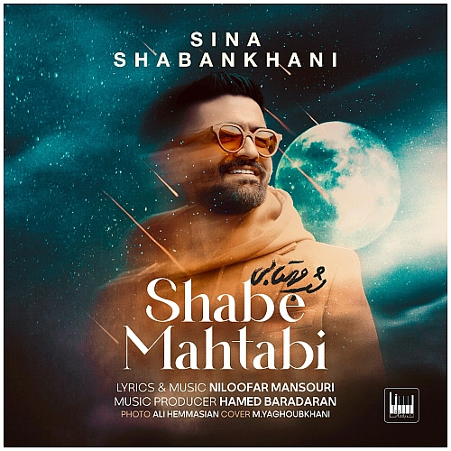 Shabe Mahtabi by Sina Shabankhani