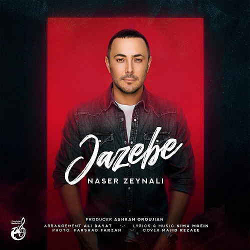 Jazebe by Naser Zeynali