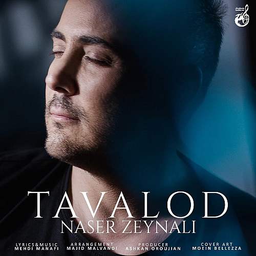 Tavalod by Naser Zeynali