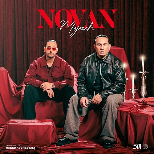 Mojezeh by Novan